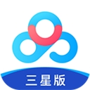 百度网盘三星版app