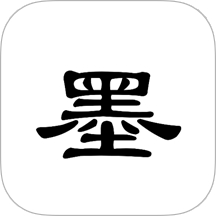 京墨文库app