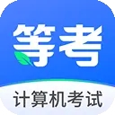 等考一点通