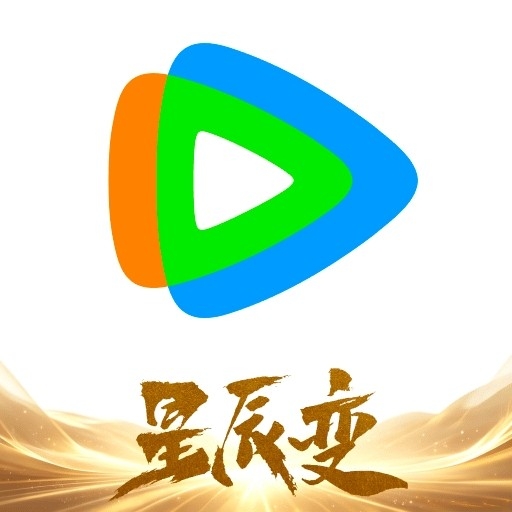 腾讯视频app