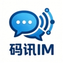 码讯IM