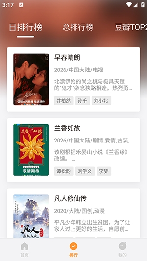 特狗app