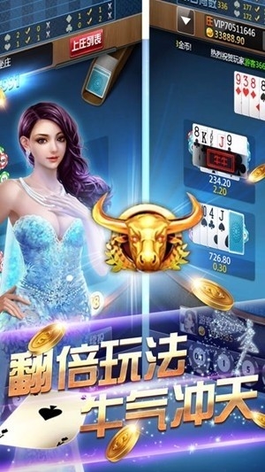神棋盘OL老版本