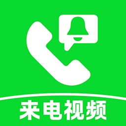 手机铃声来电app