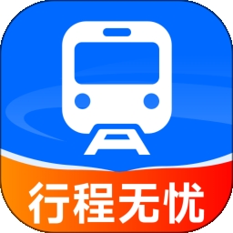 高铁火车订票助手