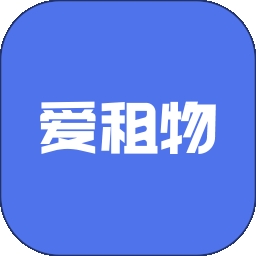 爱租物