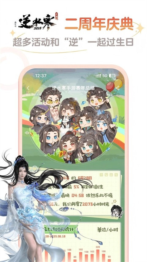 网易大神app