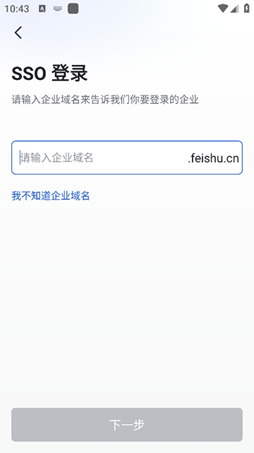胖东来线上购物app