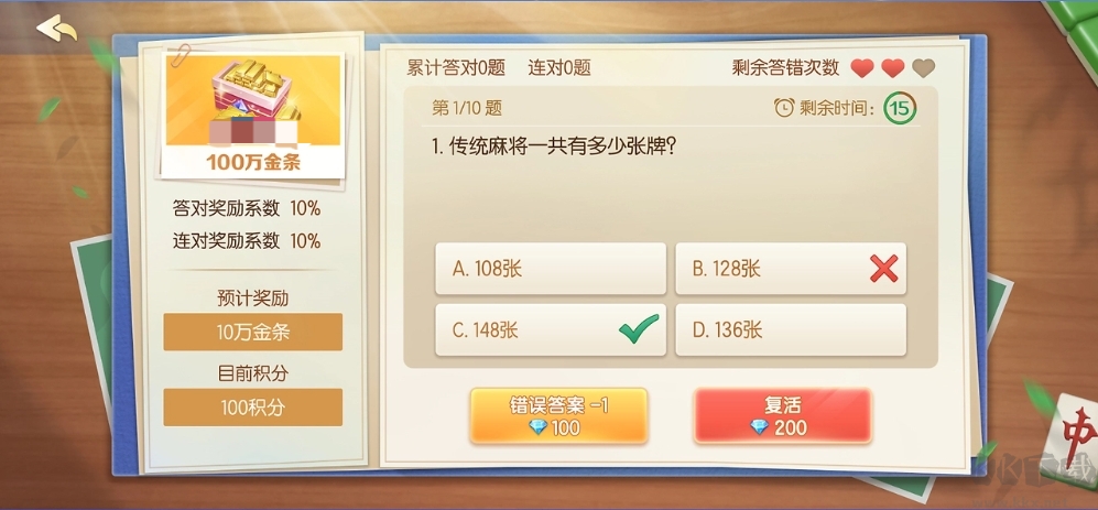 神娱乐殿iOs安装