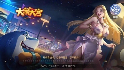 63game游戏中心旧版