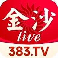 金沙直播app