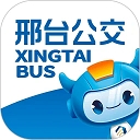 邢台公交app