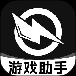万能游戏辅助器
