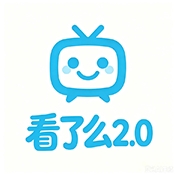 看了么2.0