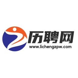 历聘网