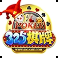 325旧版游戏版本