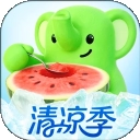小象超市