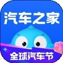 汽车之家app