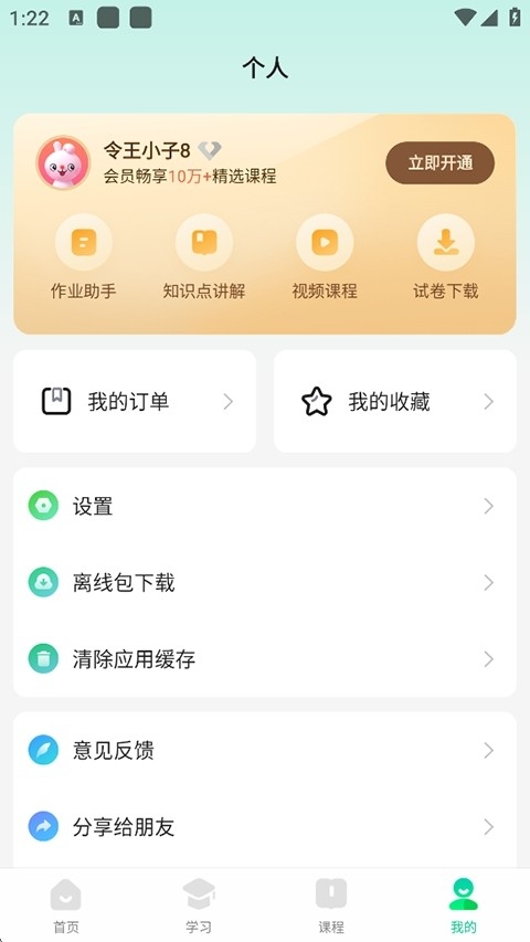 百度词典