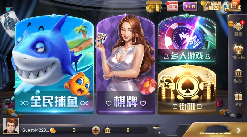 728豪华版本官方网站