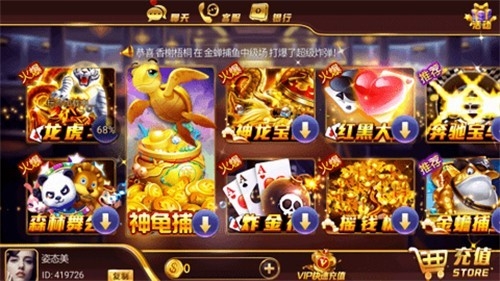 伯爵互娱游戏下载