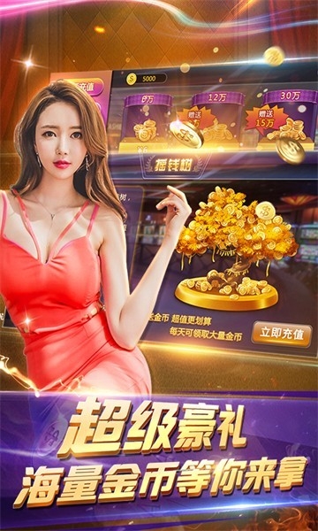 63game官方版最新版