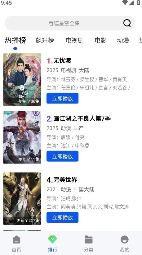 追梦视频
