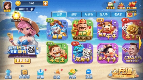 728版本安卓旧版安装