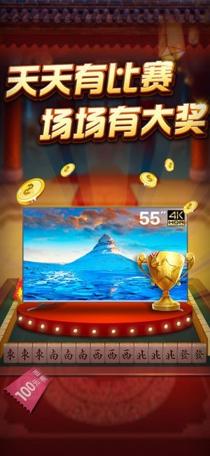 豪利游戏娱乐