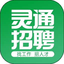 灵通招聘网