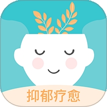 抑郁测试专业版