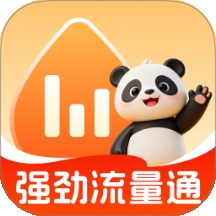 强劲流量通客户端