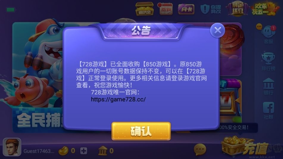 728game官方版一言纸上战争