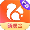 uc浏览器极速版