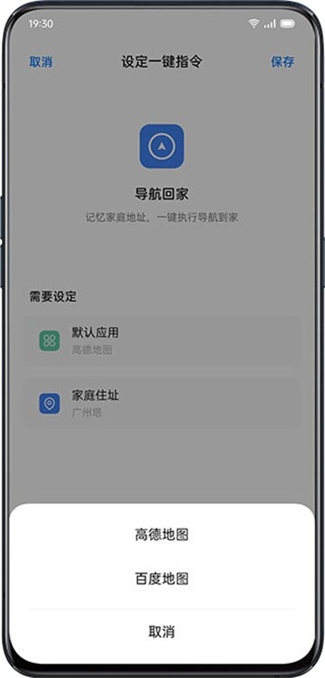 小布指令（breeno指令）