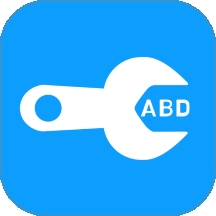 adb工具箱
