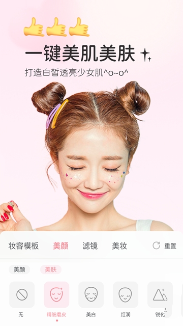 多萌相机最新版本