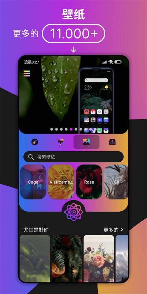 小米主题国际版