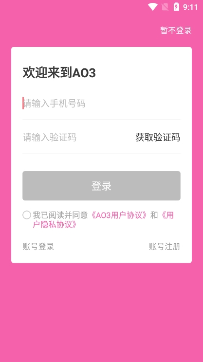 ao3阅读器