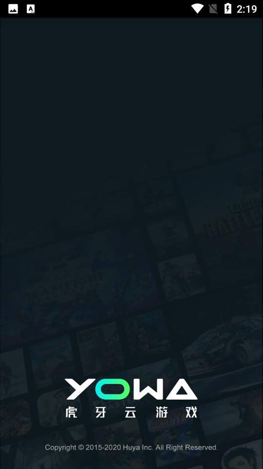 yowa云游戏