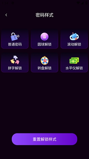 私人影院超清播放器