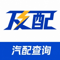 及配云