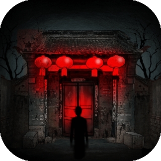 阴宅谜案