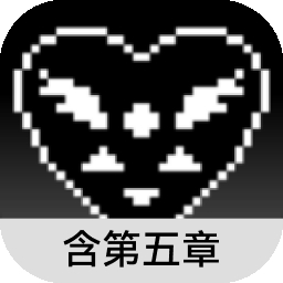 三角符文第五章