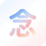 念念AI