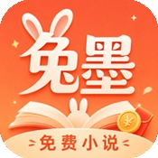 兔墨小说app