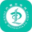 内蒙古电力app
