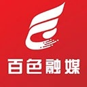 右江日报