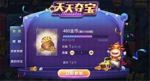 上下HD娱乐官方正版