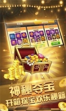 63game棋盘